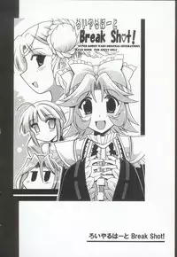 (C69) [Leaz Koubou (Oujano Kaze)] Baral no Hanazono (Super Robot Taisen)