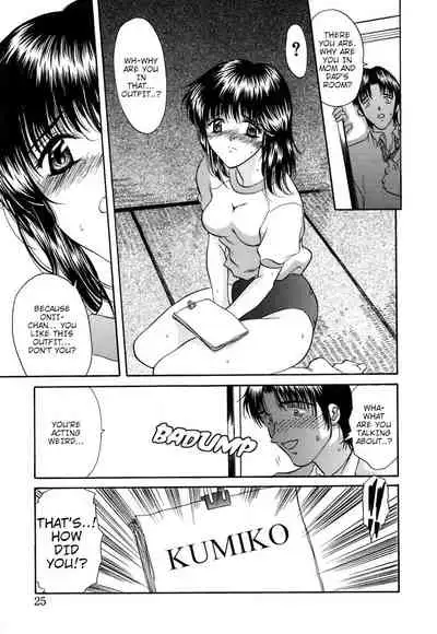 [Amayumi] Kumiko (Karen Saku) [English] [shaddy746]