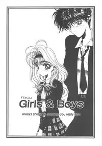 [Kouenji Marimo] Pine Candy