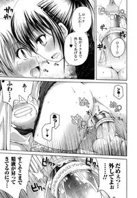 Comic Unreal 2007-06 Vol. 7