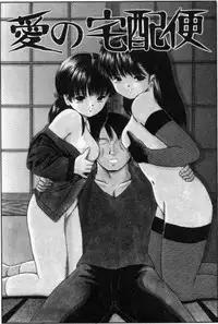 [Paint Robo] Otita Kajitsutati