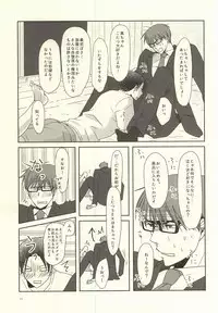 (DC RETURNS 7) [MIECHIKA (Katsu)] crepe cream crepe cream 1+1 (Kuroko no Basuke)