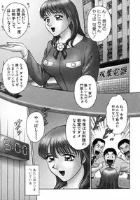 [Kyon & Minami Tomoko] Fuudol 2