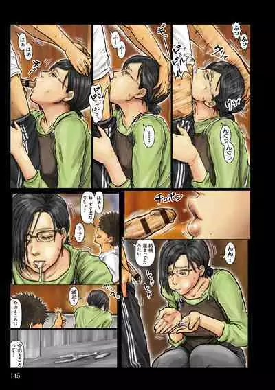 [Kuroneko Smith] Oba-san no Karada ga Kimochi Yosugiru kara ~ Boku no Oba-san wa Chou Meiki Datta~ [Digital]