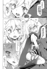 (SC2015 Winter) [Waffle Doumeiken (Tanaka Decilitre)] Tenshi no Oshigoto (Yoru no Yatterman)