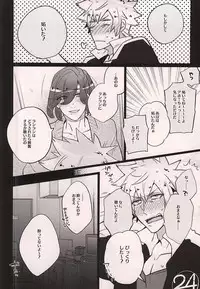 (Quartet Score 6) [Inukare (Inuyashiki)] Uchi no neko ga Ichiban kawaii 2 (Uta no Prince-sama)