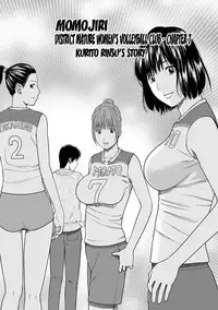 [Kuroki Hidehiko] Momojiri Danchi Mama-san Volley Doukoukai - Mom's Volley Ball | Momojiri District Mature Women's Volleyball Club Ch.1-8 [English] {Doujins.com} [Digital]