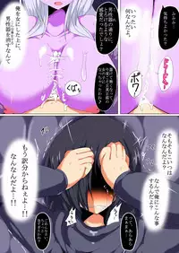 [Gensou Stomach (Taku)] Kenzoku e no Sentaku