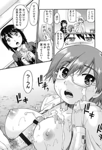 [Akishima Shun] Enkou JC-ryuu