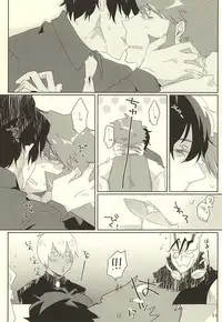 (Ikai Toshi no Arukikata) [Allworld (Kamo)] Cherry Pop (Kekkai Sensen)