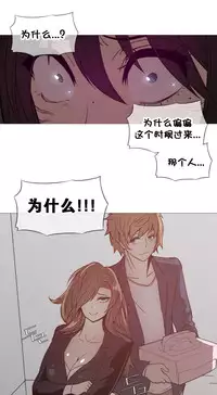 HouseHold Affairs 【卞赤鲤个人汉化】1~35话（持续更新中）