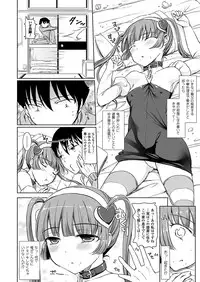 COMIC Unreal 2012-06 Vol. 37 [Digital]