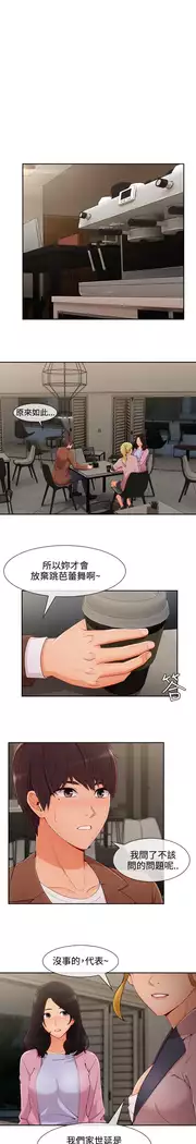 Lady Garden 淑女花苑 第三季