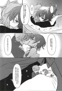 (GEASS Turbo 9) [coin (Kinginka)] Satou Kashi to Akuma (CODE GEASS: Lelouch of the Rebellion)