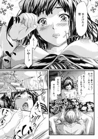 [Shiki Takuto] Tokoharu no Shoujo-tachi - The Girls in the Eternal Spring