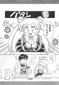 Colorful Moon Vol. 4 [Sailor Moon]