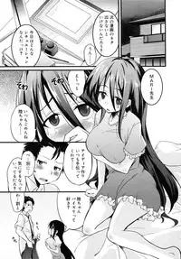 COMIC RiN 2010-07