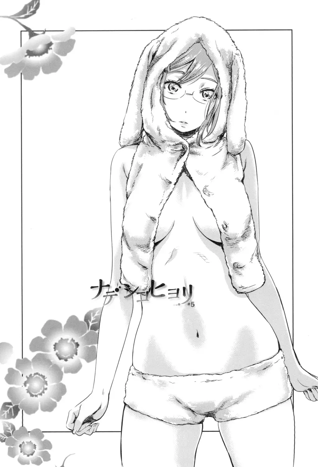 Shoujo wa Irozuku Yuri ni Koi o Suru