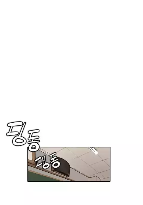 Si-Eun Ch.1-32