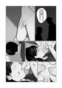 [Hanasaki Tsutsuji] Yoru no Omoi | 夜懷 (COMIC Koh 2018-03) [Chinese] [虎斑木菟漢化] [Digital]