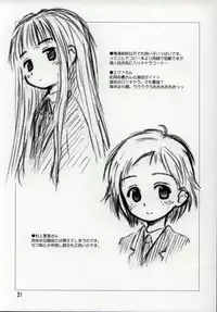 (C68) [Jido-Hikki (Kokekokko Coma)] Ho-kago wa Sanpo-Bu! (Mahou Sensei Negima!)