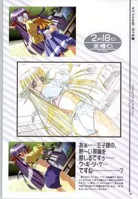 [Mink] Touch me ~Koi no Okusuri~ Computer Graphics & Original Pictures