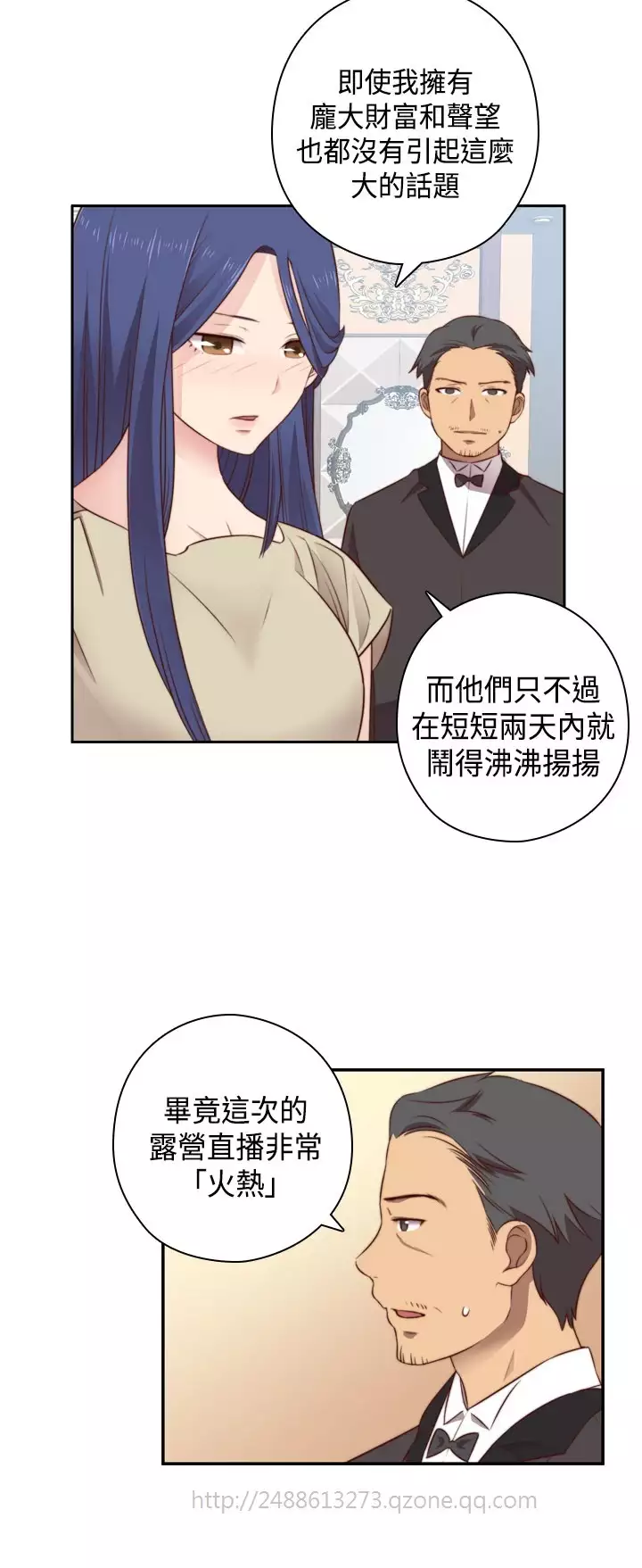 H-Campus H校园<第2季> Ch.47~55 中文