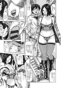 [MG JOE] Mama no Ana - Mama Hole