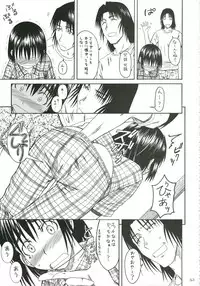 (SC30) [HOUSE OF KARSEA (Fuyukawa Motoi)] PRETTY NEIGHBOR&! Vol.5 (Yotsuba&!)