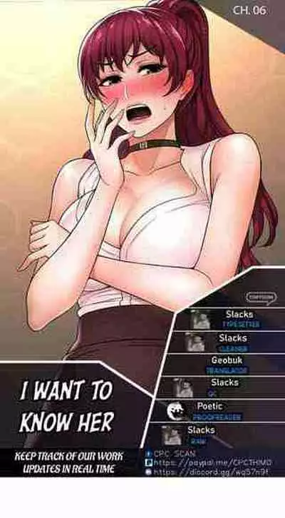 I Want To Know Her Ch.20?