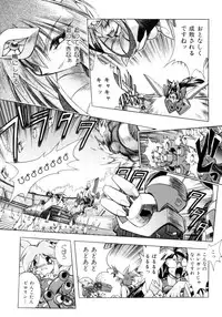 [Ataka Atsushi] VICTORY WAVE 3