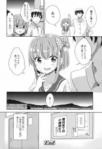 COMIC LO 2017-09 [Digital]