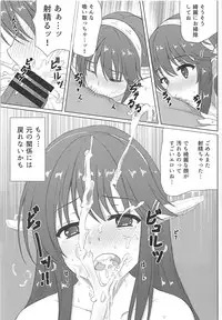 (C91) [Aki no Yonaga ni Yoiyami ni (Nagatsuki Rio)] Haruna-kun Celebration (Kantai Collection -KanColle-)