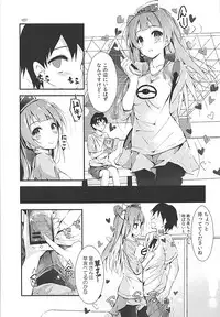 (C93) [Yagisaki Ginza (Yagami Shuuichi)] Elo Live! collection III (Love Live!)