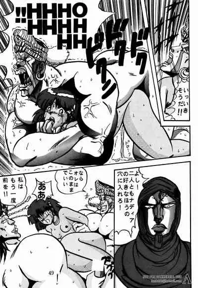 [Global One (MARO)] Sadistic 4 (Dirty Pair, Fushigi no Umi no Nadia, Bishoujo Senshi Sailor Moon)