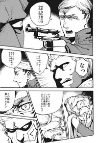 (Hekigai Chousa Haku 2) [Kimuchi Hanbaijo (Wafuu Kimuchi)] Naka nu Nara Nakase te Yarou Hototogisu (Shingeki no Kyojin)