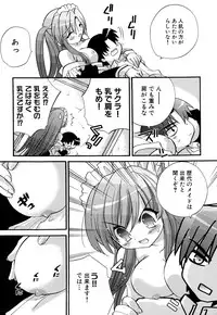 [Anthology] Fechikko VS Series ROUND.2 Miko San VS Maid San