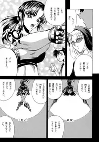 [Circle Taihei-Tengoku (Towai Raito)] ZONE 46 Camouflage under the satellite (Black Lagoon) [Digital]