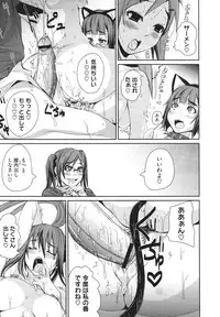 COMIC Megastore H 2010-02