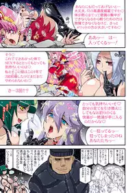 [Studio Mizuyokan (Higashitotsuka Raisuta)] DARK SLAVES HARDCORE DL (PreCure Series)