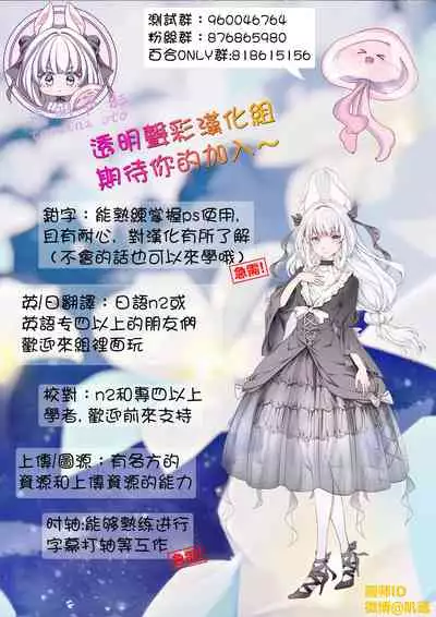 (C93) [Bijutsubu (Shiduki Michiru)] Euphobian no Hibiki Quartet - Euphobian will resound. (Hibike! Euphonium) [Chinese] [透明声彩汉化组]