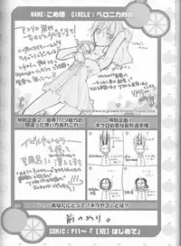 [HONEY★BUNNY (Various)] Neuyako 18 kin kikaku hon neuyako JUICY! (Majin Tantei Nougami Neuro)