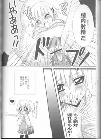 [HONEY★BUNNY (Various)] Neuyako 18 kin kikaku hon neuyako JUICY! (Majin Tantei Nougami Neuro)