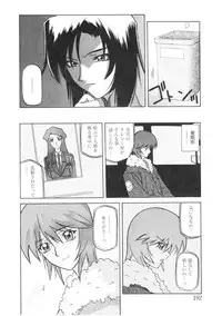 [Sanbun Kyoden] READINESS