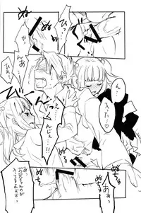 (C78) [am (gm)] SDBC (Umineko no Naku Koro ni)