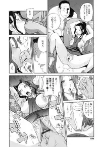 [Kotoyoshi Yumisuke] Doukoku no Taiyou Koukotsu no Tsuki