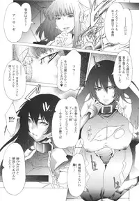 [Amagi Michihito] Muchiero