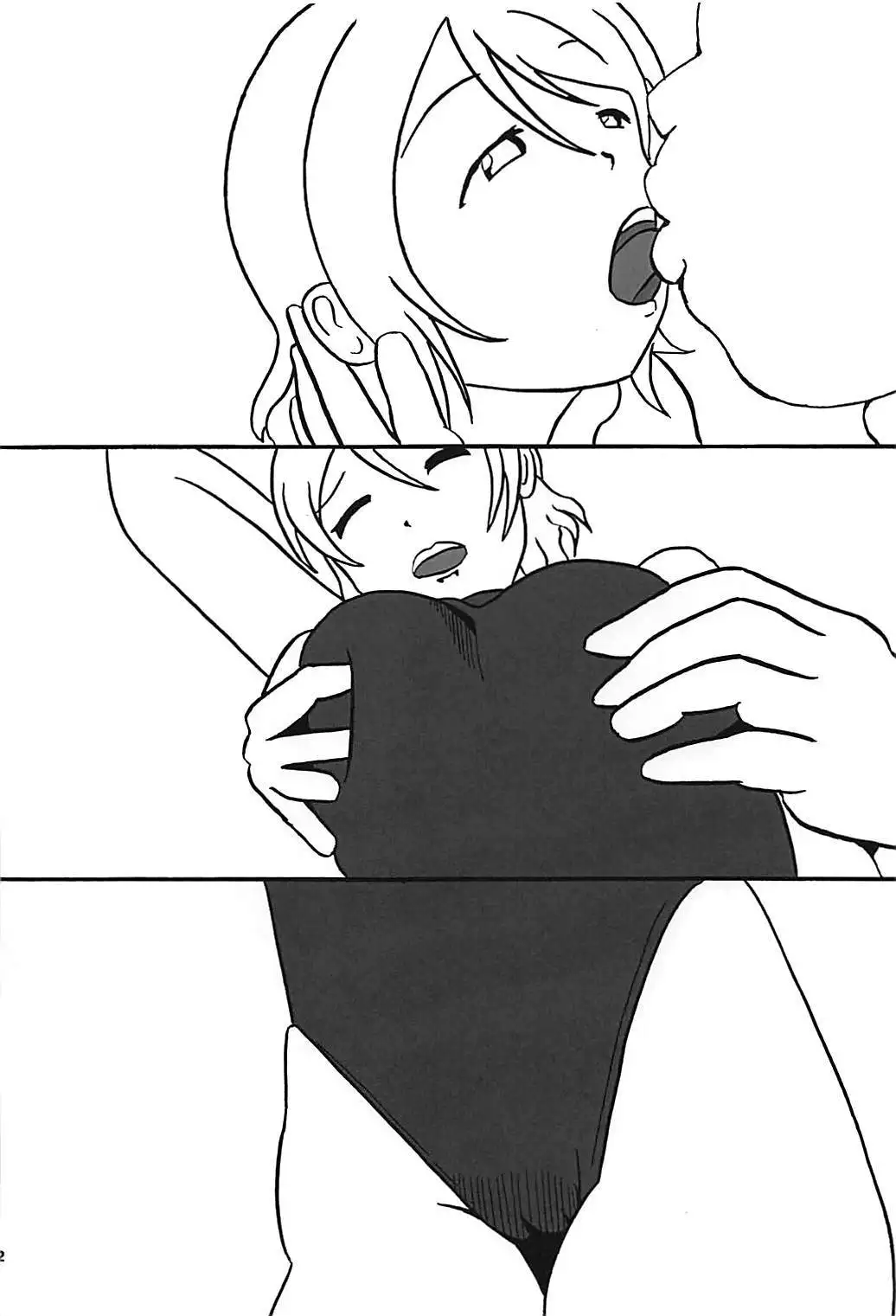 You-chan ni Bukkake YO!!