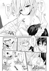 (COMITIA107) [Gamenhaji (Noji)] School End, Escape