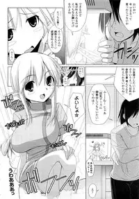 Comic Unreal 2008-10 Vol.15